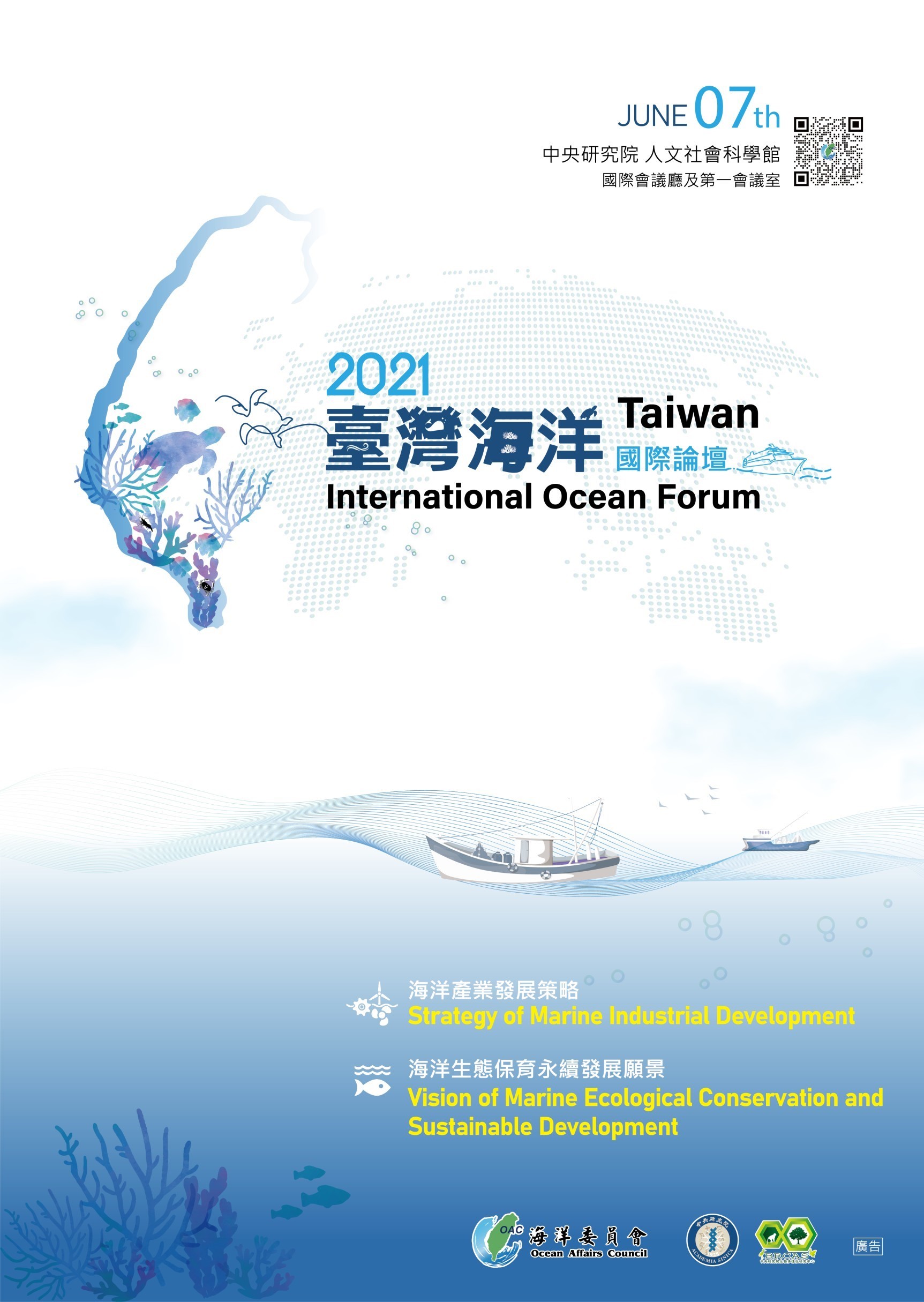 海報